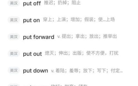 如何在网络编程中正确实现PUT传输进行文件上传？