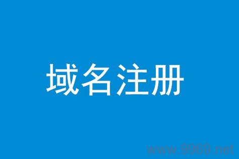 您是否在寻找如何为per域名_域名注册这篇文章生成一个原创的疑问句标题？如果是的话，请看以下建议，，什么是per域名在域名注册中的重要性？，域名注册过程中，per域名扮演什么角色？，为何在域名注册时需要考虑per域名？，per域名对域名注册策略有何影响？，如何通过per域名优化您的域名注册流程？，在选择域名时，per域名参数有哪些关键作用？，域名注册专家是如何利用per域名来提升网站性能的？，per域名在域名管理和安全方面提供了哪些优势？，对于初学者来说，理解per域名在域名注册中的意义有多重要？，10. 在域名注册决策中，per域名应如何被评估和考虑？，希望这些建议能激发您的灵感，帮助您创建一个引人注目且相关的疑问句标题。如果您需要进一步的帮助或具体的信息来完善这些标题，请随时告诉我。插图1