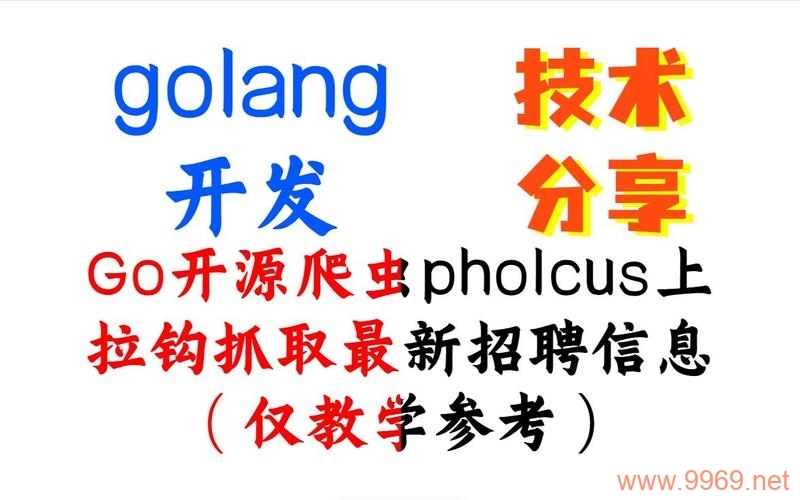 招聘C语言开发者,Linux平台经验优先,你准备好了吗?插图 招聘C语言开发者,Linux平台经验优先,你准备好了吗?插图