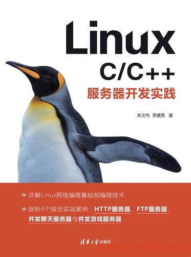 招聘C语言开发者,Linux平台经验优先,你准备好了吗?插图2 招聘C语言开发者,Linux平台经验优先,你准备好了吗?插图2
