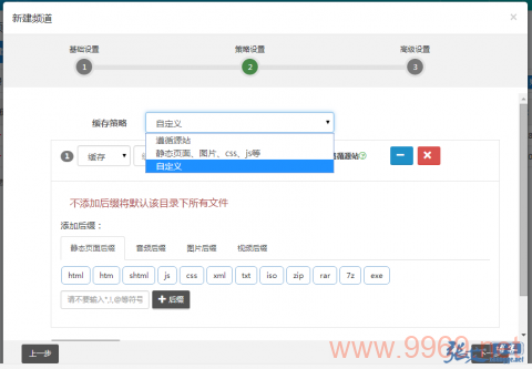 为什么关闭CDN端的HTTPS会引发安全担忧？插图1