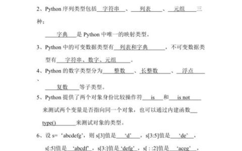 Python笔试题，如何高效管理试题？