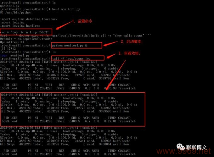 如何用Python实时监控程序的运行时间？插图1