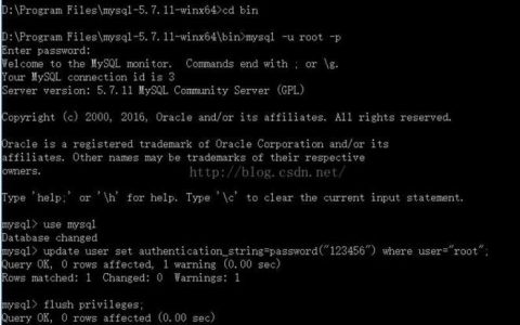 MySQL 5.7.9在Linux系统上的性能表现如何？