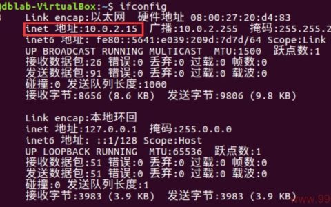 如何快速在Linux系统中查找域名对应的IP地址？