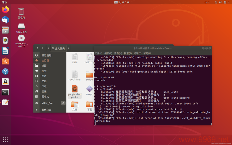 如何在Linux中使用长格式显示命令查看文件和目录信息?插图2 如何在Linux中使用长格式显示命令查看文件和目录信息?插图2