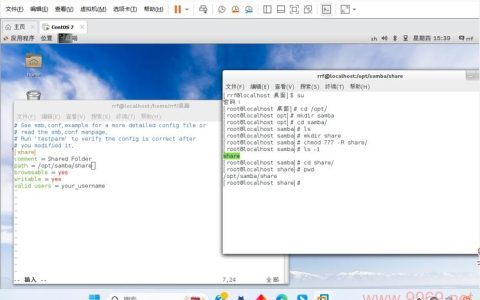 如何在Linux系统中设置和配置Samba服务器？