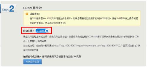 什么是Cdn文件及其作用?插图 什么是Cdn文件及其作用?插图