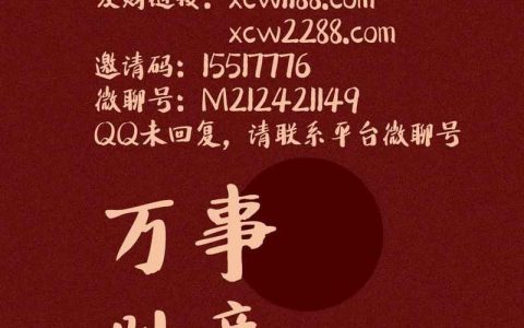 快3漏洞: 这是否意味着存在一个未被发现的赚钱机会？