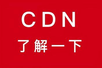 为何CDN视频下载功能被禁用？插图1