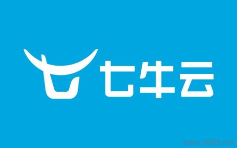 如何利用七牛CDN有效防御DDoS攻击？