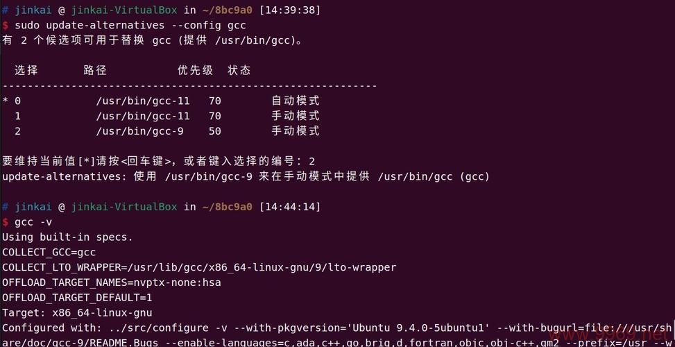 如何在Linux中正确使用RPM命令进行软件安装？插图1