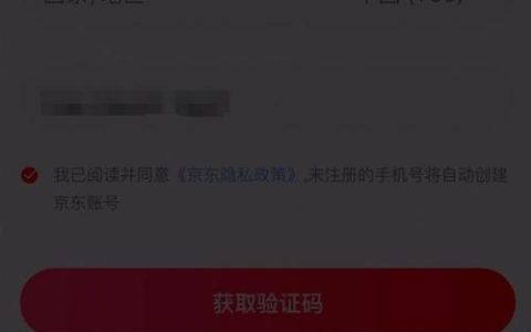 如何发现手机中的安全漏洞？