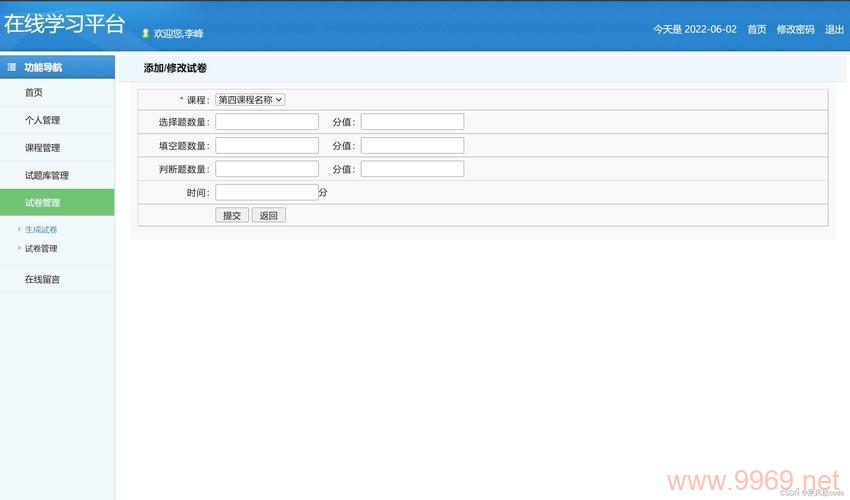 如何在线上环境成功运行PHP代码？插图1