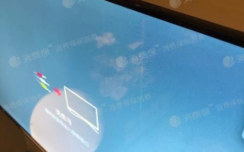 乐视安全漏洞曝光，我们的数据还安全吗？