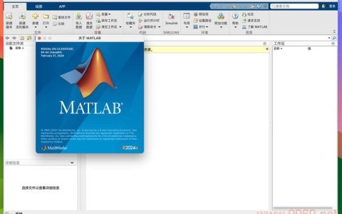 如何在Linux 64位系统上安装和使用MATLAB？
