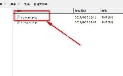 如何用PHP有效地连接MySQL数据库？