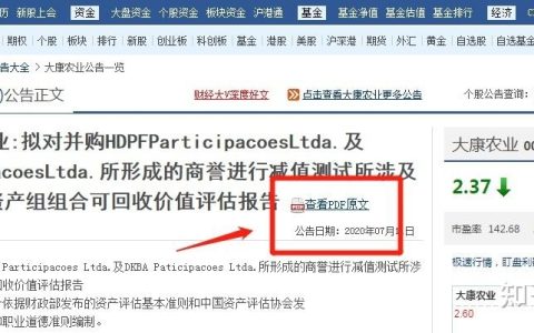 如何使用Python抓取沪深股票数据库？