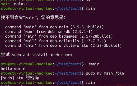 如何在Linux环境中编译C语言项目？