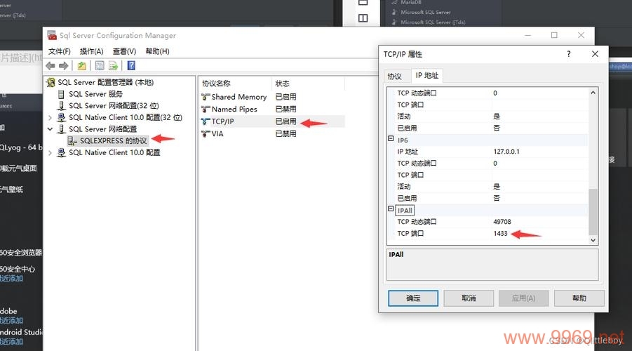 如何正确配置PHP数据库链接和元素链接?插图 如何正确配置PHP数据库链接和元素链接?插图