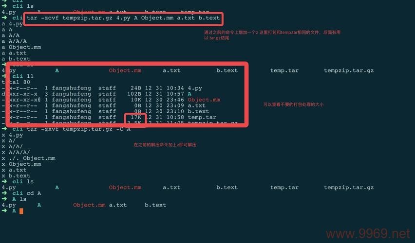 如何高效使用Linux桌面命令窗口?插图1 如何高效使用Linux桌面命令窗口?插图1