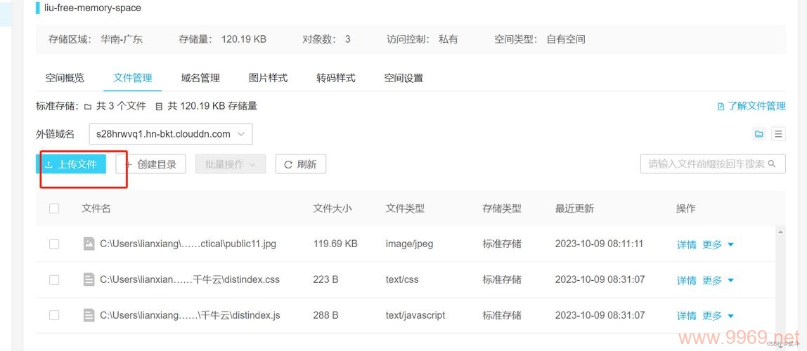 如何从零开始构建自己的内容分发网络(CDN)?插图2 如何从零开始构建自己的内容分发网络(CDN)?插图2