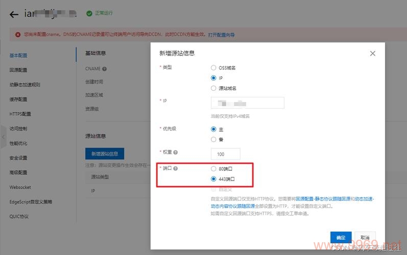 如何从零开始构建自己的内容分发网络(CDN)?插图1 如何从零开始构建自己的内容分发网络(CDN)?插图1