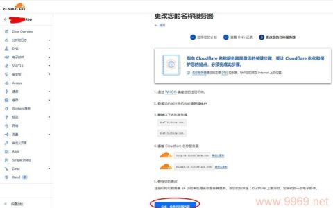 如何正确设置CDN以优化网站性能？