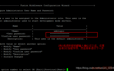 如何有效解决WebLogic 10.3.6在Linux环境下的配置问题？