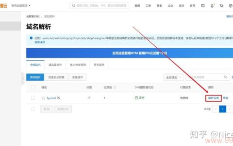 如何通过CNAME记录配置CDN服务？