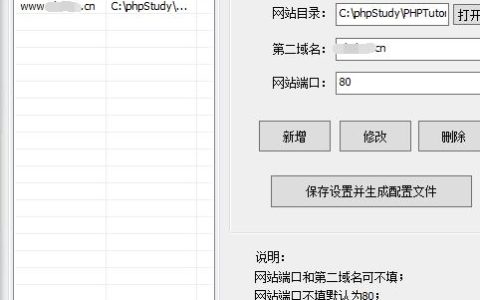如何在PHP中获取当前域名的IP地址和会议参数？