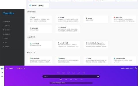 如何利用PHP技术为手机网站进行高效设置？