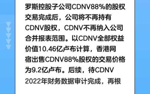 网宿科技为何收购CDN业务？