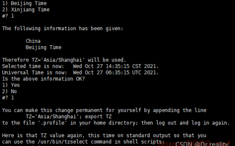 为什么Linux系统显示的时间不准确？