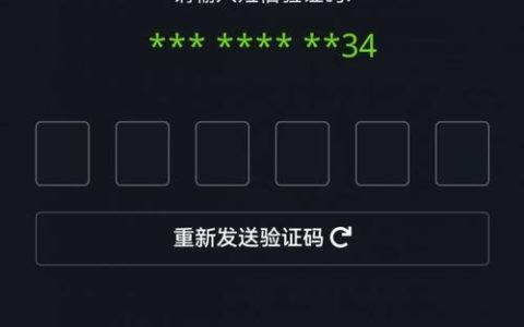 短信验证真的安全无懈可击吗？