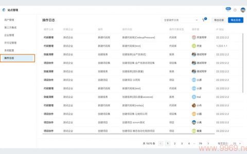 如何有效地管理和分析Linux用户操作日志？