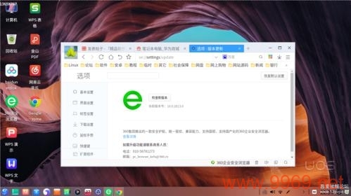 360网盘在Linux系统上的表现如何？插图