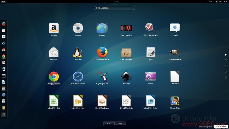 360网盘在Linux系统上的表现如何？插图2