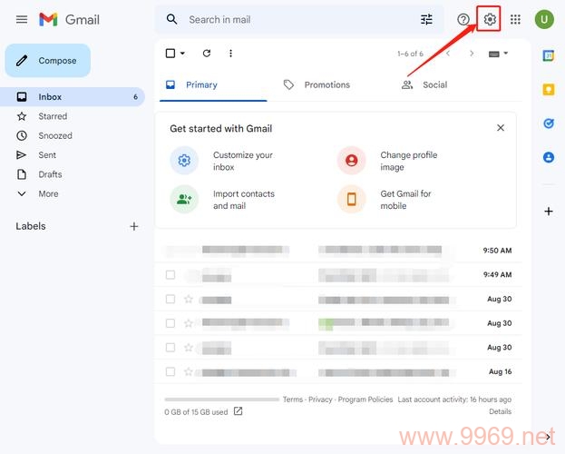如何设置POP邮件服务器的解析记录以支持常用邮箱服务？插图2