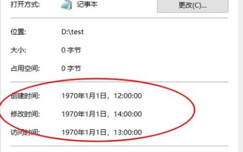 如何在Linux中打印时间戳？