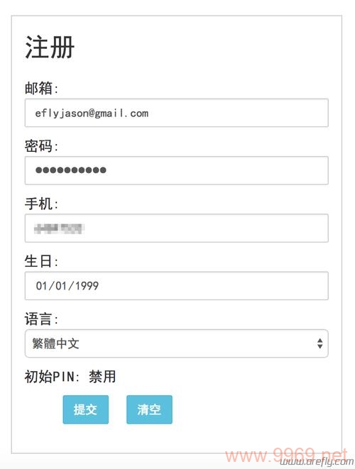 如何注册内容分发网络(CDN)服务?插图2 如何注册内容分发网络(CDN)服务?插图2