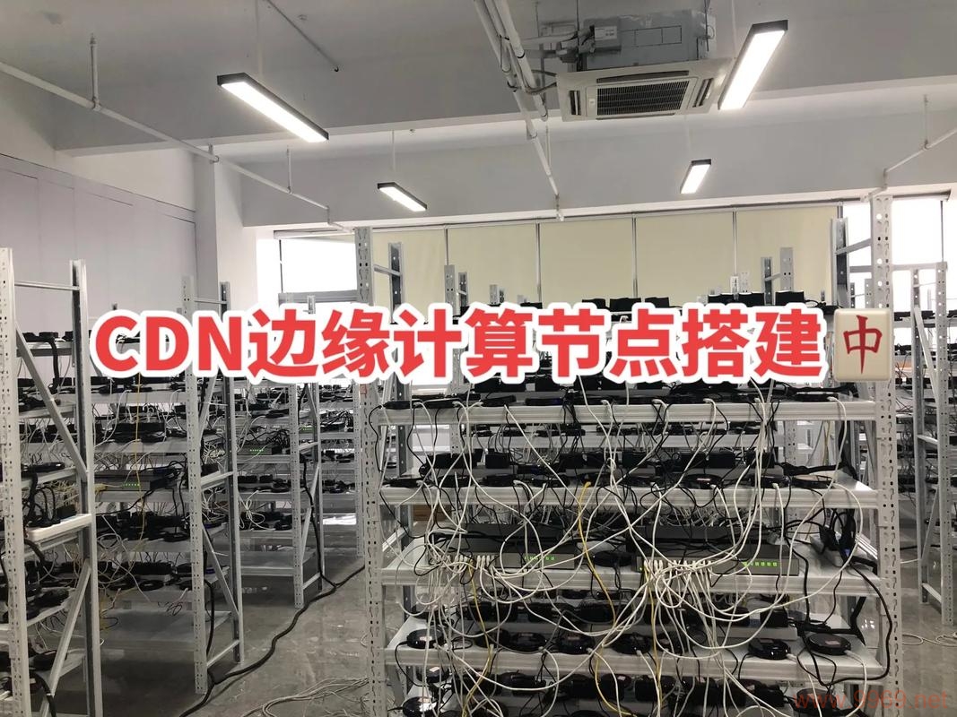 如何有效利用内容分发网络(CDN)提升网站性能?插图1 如何有效利用内容分发网络(CDN)提升网站性能?插图1