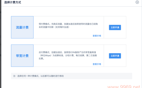 如何选择最适合的CDN服务？