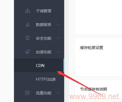 如何利用CDN技术提升网站访问速度？插图2