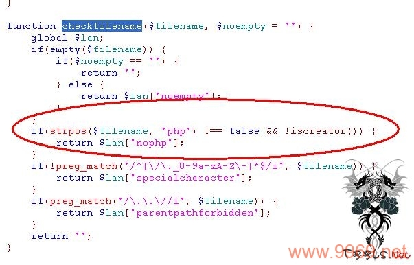 如何为网络安全漏洞起一个恰当的名称?插图 如何为网络安全漏洞起一个恰当的名称?插图