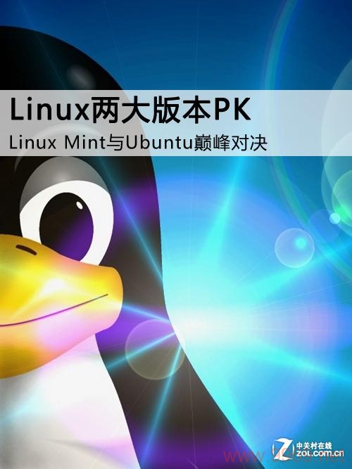 哪个版本的Linux Mint最适合您的需求?插图1 哪个版本的Linux Mint最适合您的需求?插图1