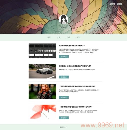 如何利用PHP创建个性化的个人网站模板？插图1