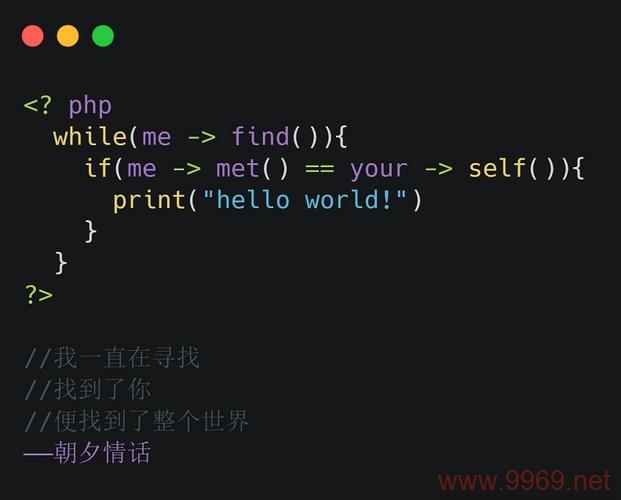 如何正确使用$_SERVER[PHP_SELF]来确保表单提交安全？插图2