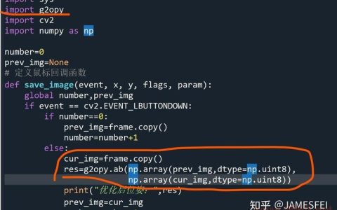 如何高效地在Python中调用其他Python脚本或函数？