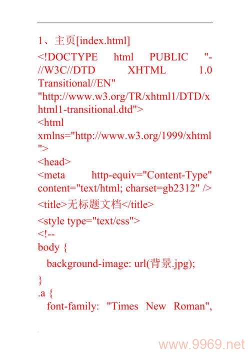 如何编写PHP网站登录验证代码？插图2